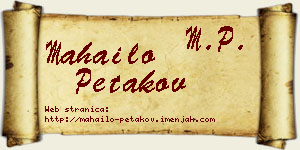 Mahailo Petakov vizit kartica